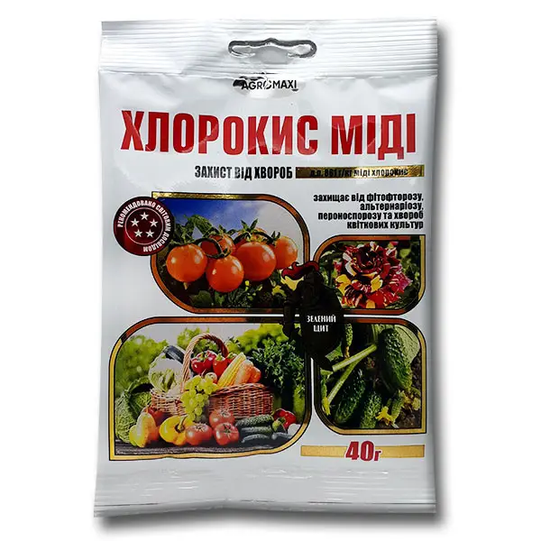 Хлорокис міді